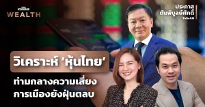 ประภาส ตันพิบูลย์ศักดิ์