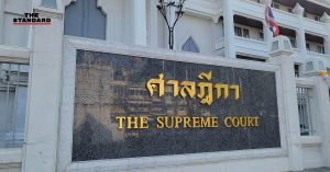 ส.ส. ภูมิใจไทย