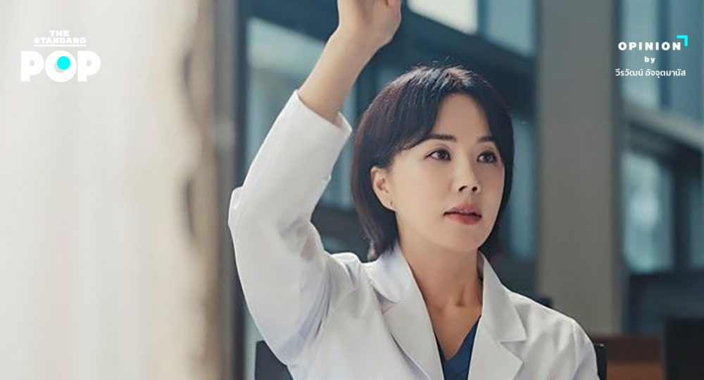 สาวใหญ่ ใน ซีรีส์ เกาหลี