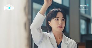สาวใหญ่ ใน ซีรีส์ เกาหลี