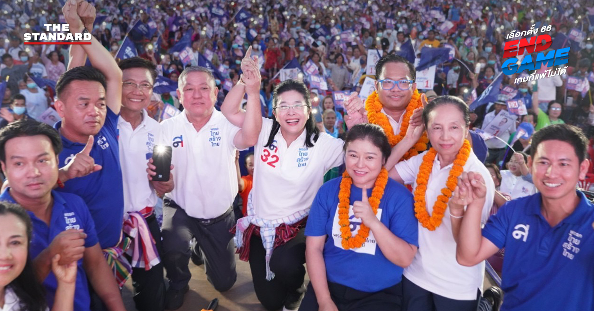 สุดารัตน์ เกยุราพันธุ์