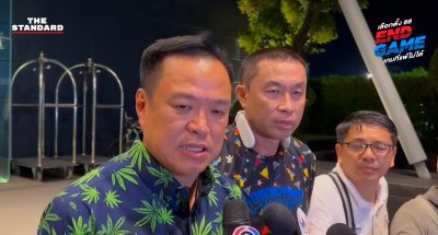 อนุทิน ชาญวีรกูล