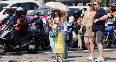 อากาศร้อนจัด