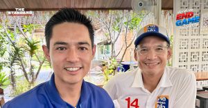 เทมส์ กรณ์