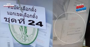 ห้วยขวาง