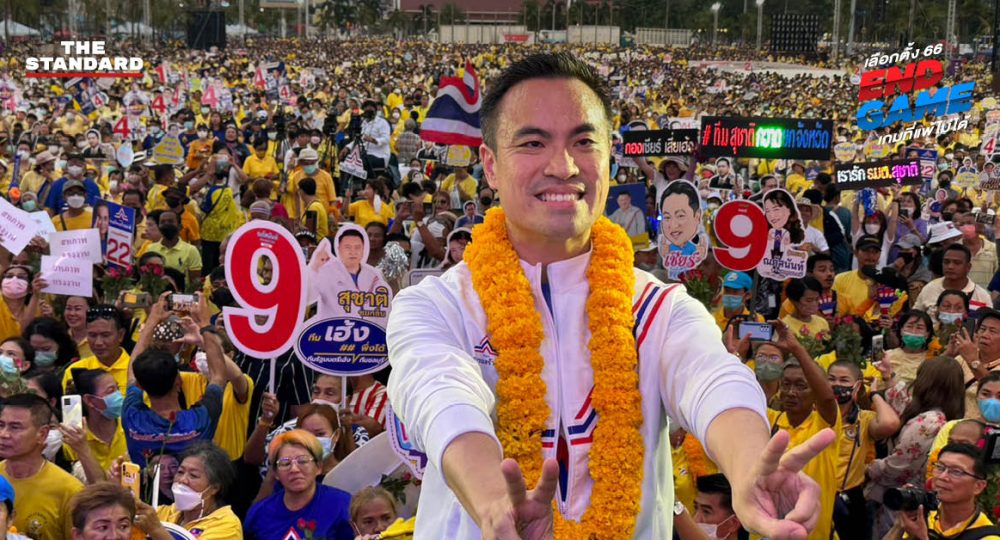 เอกนัฏ พร้อมพันธุ์