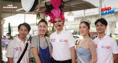 ไทยสร้างไทย Drag Queen