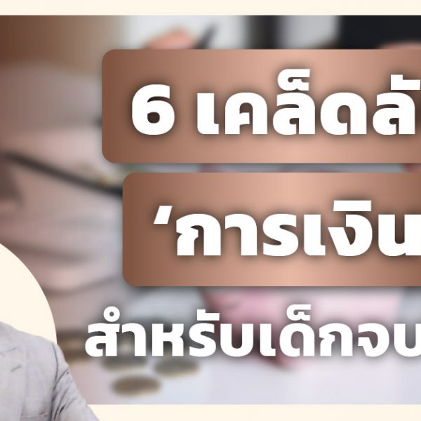 Morning-wealth-05062023