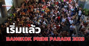 Bangkok Pride Parade 2023