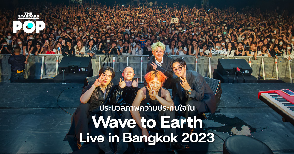 Wave to Earth Live in Bangkok 2023