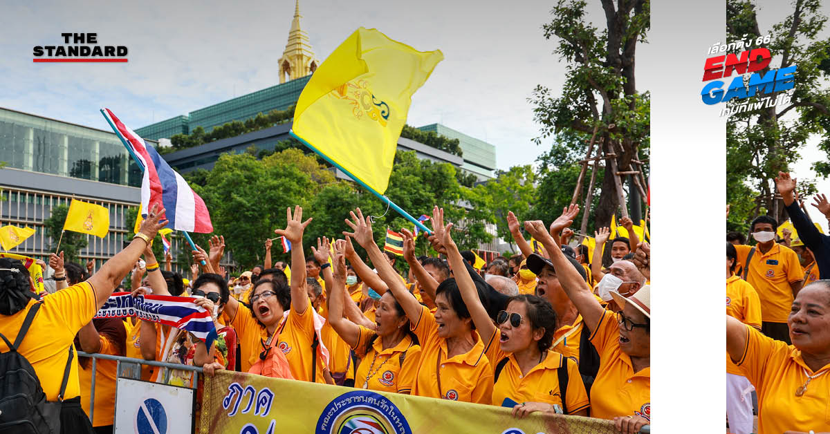 กลุ่มคนรักในหลวง