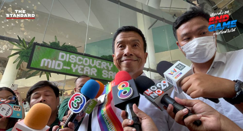 ชัชชาติ สิทธิพันธุ์