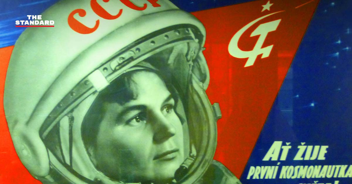 นักบินอวกาศหญิงคนแรก