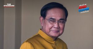 ประชุมครม