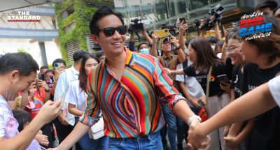 พิธา ลิ้มเจริญรัตน์