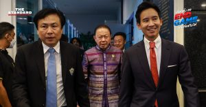 พิธา ลิ้มเจริญรัตน์