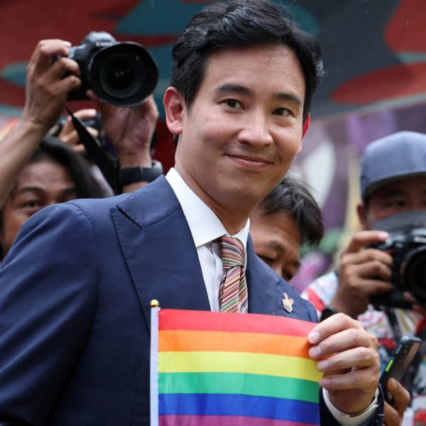 พิธา ลิ้มเจริญรัตน์