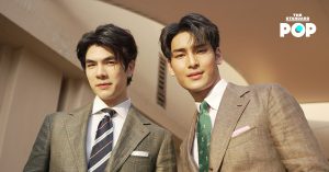 มาย-อาโป