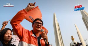 รังสิมันต์ โรม
