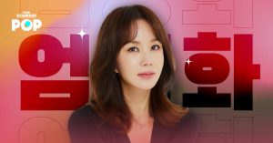 ออมจองฮวา