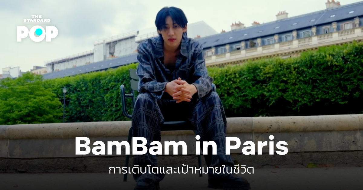 BamBam in Paris