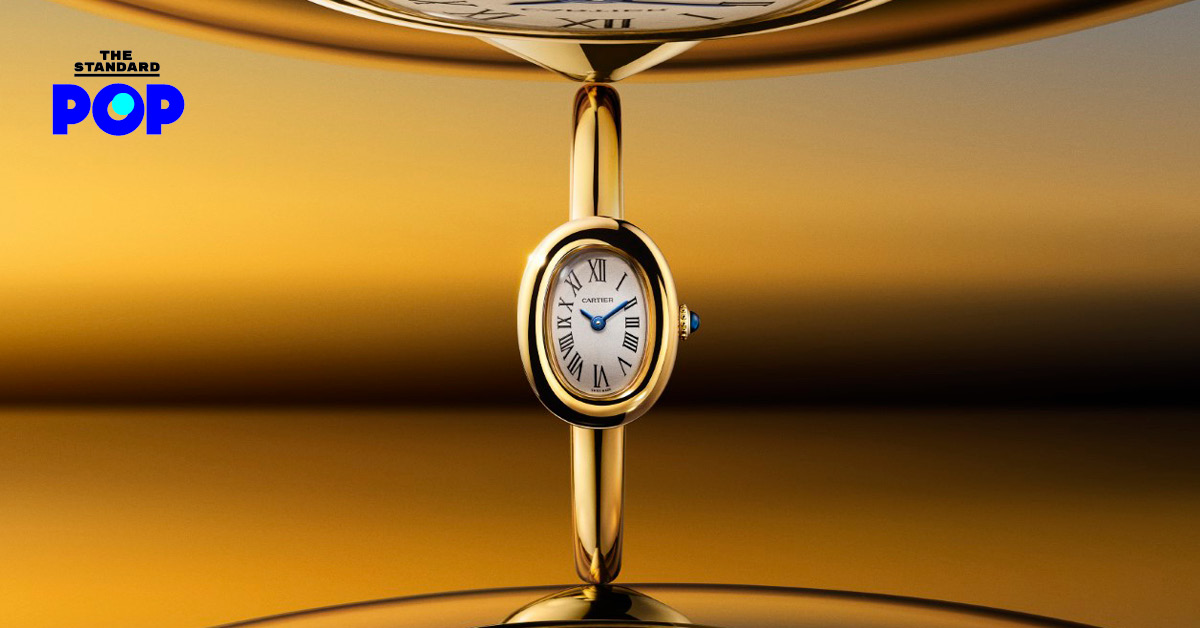 นาฬิกา Cartier
