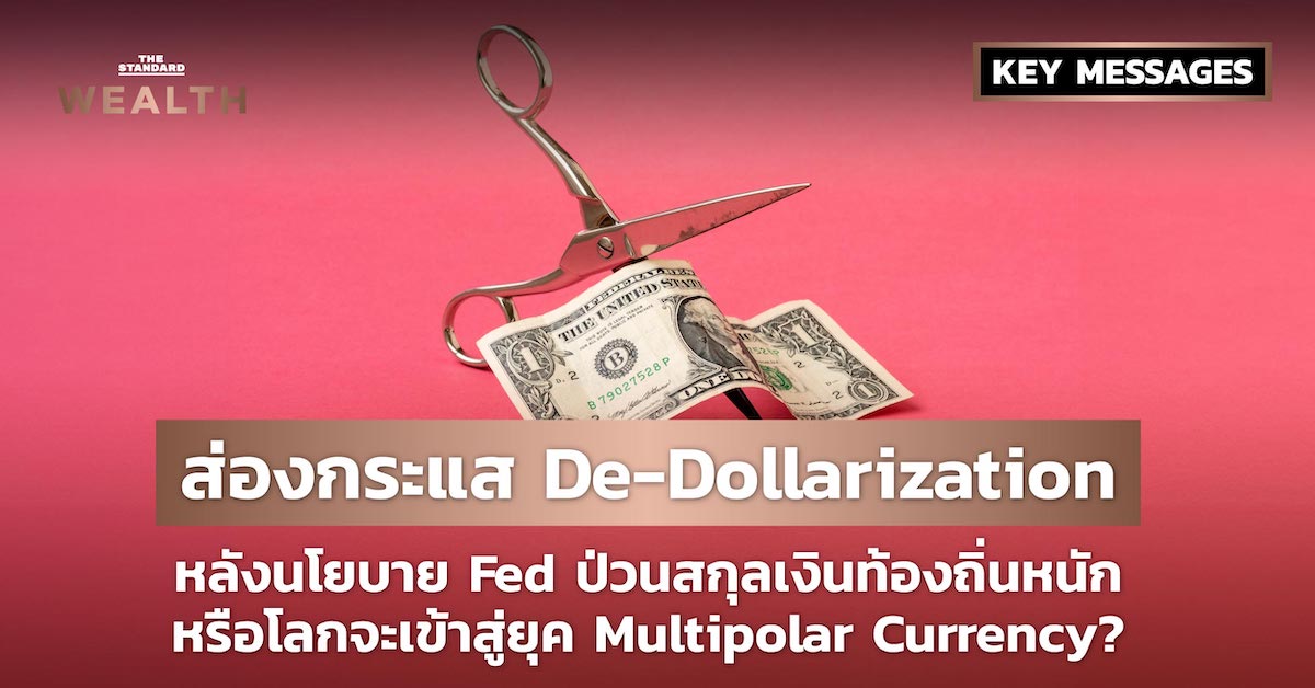 De-Dollarization
