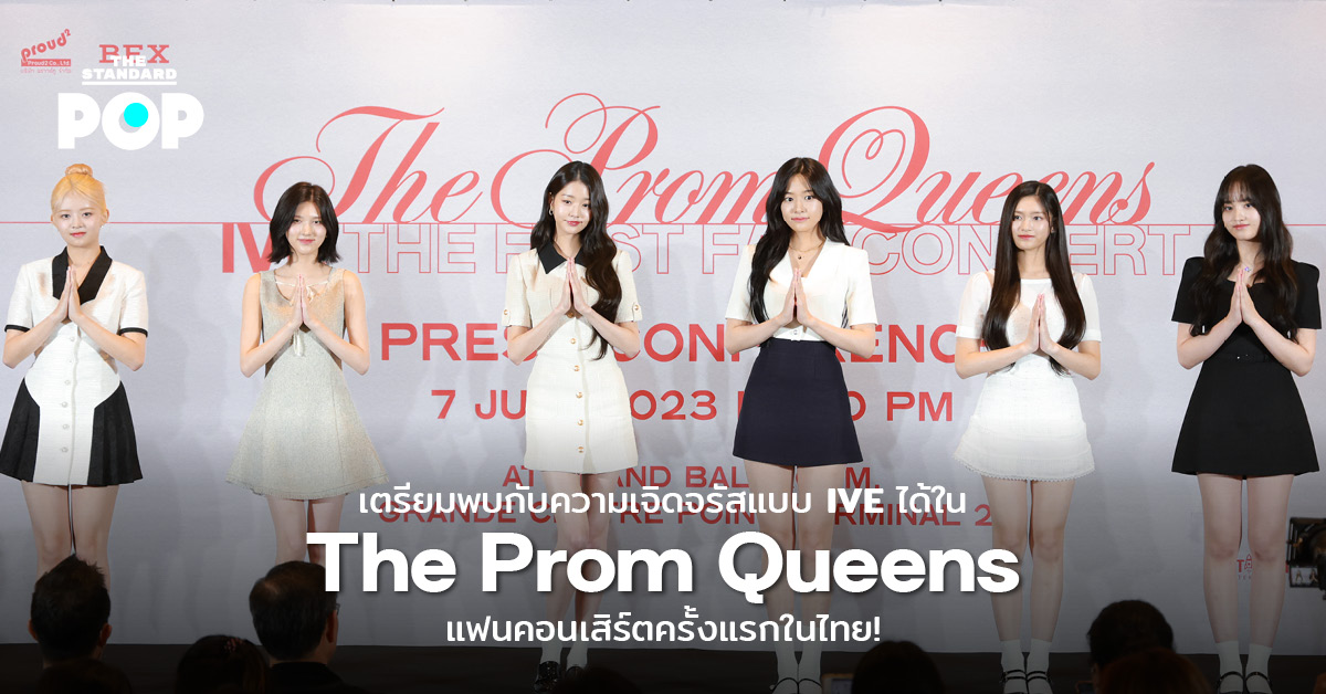 The Prom Queens
