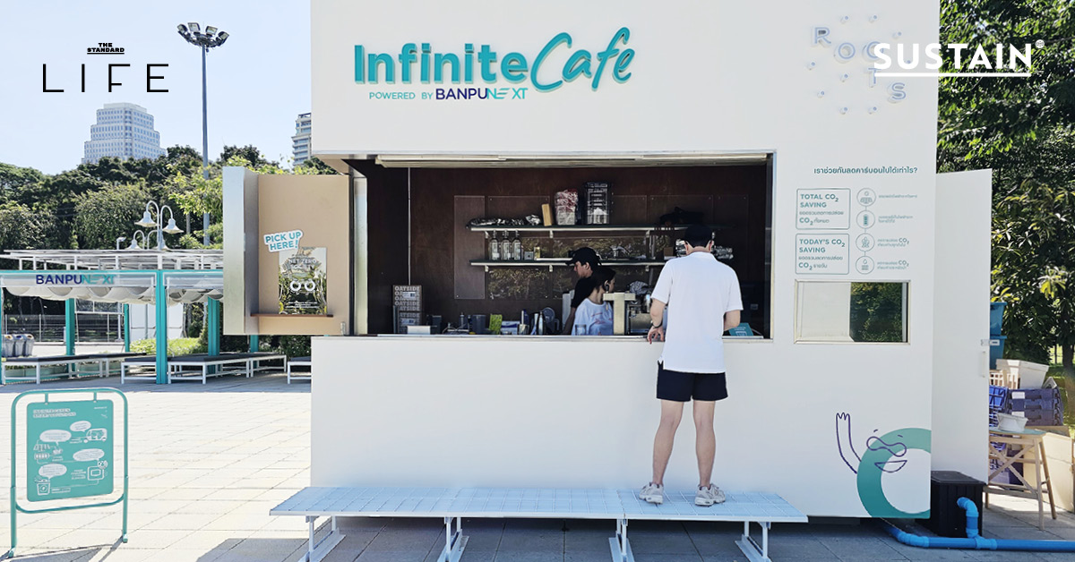 Infinite Cafe