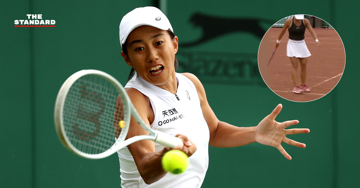 Zhang Shuai