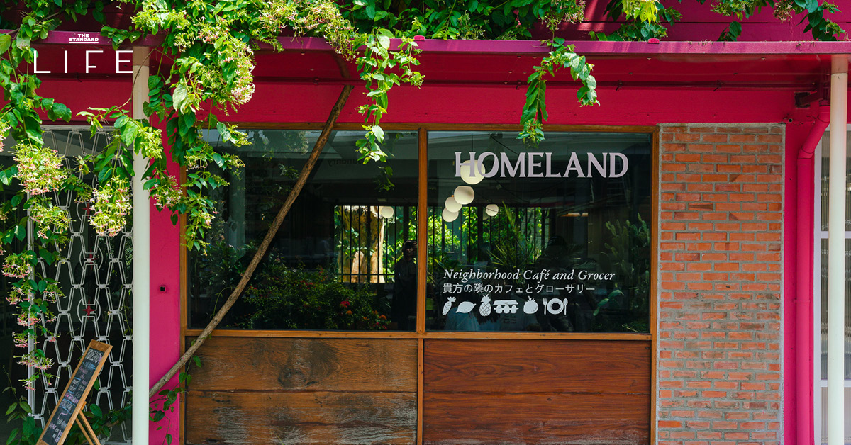 Homeland Cafe