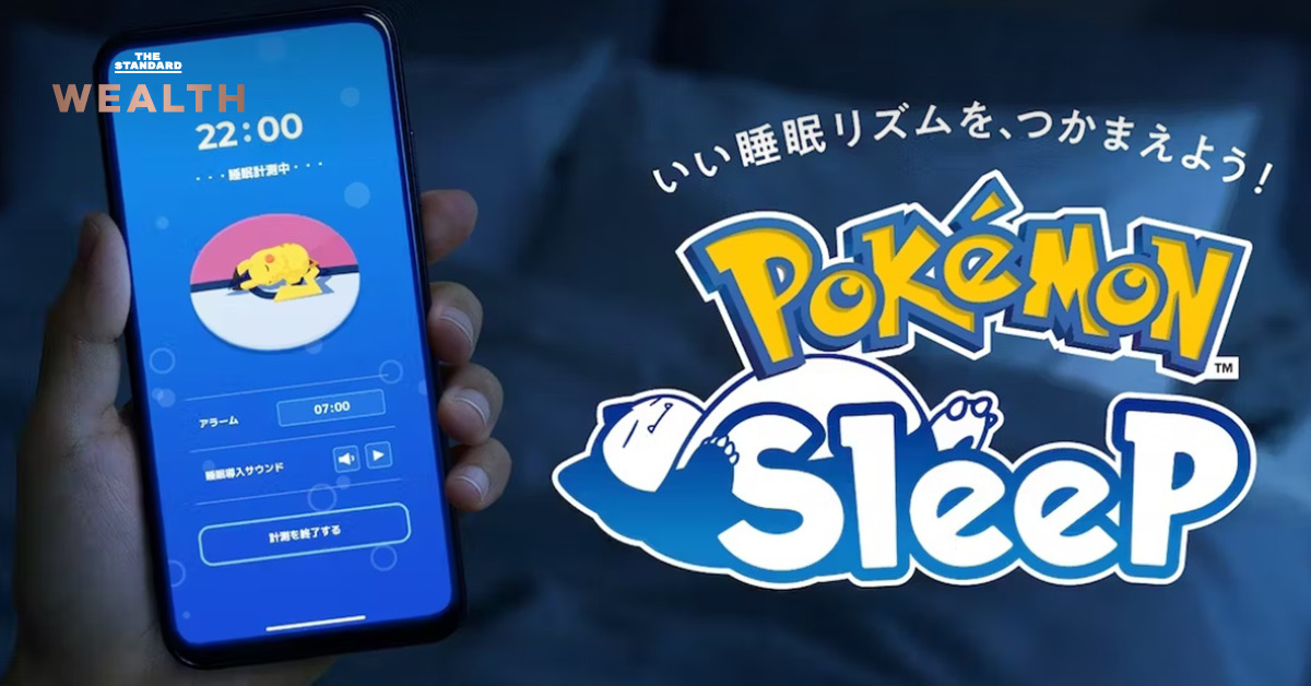 Pokémon Sleep