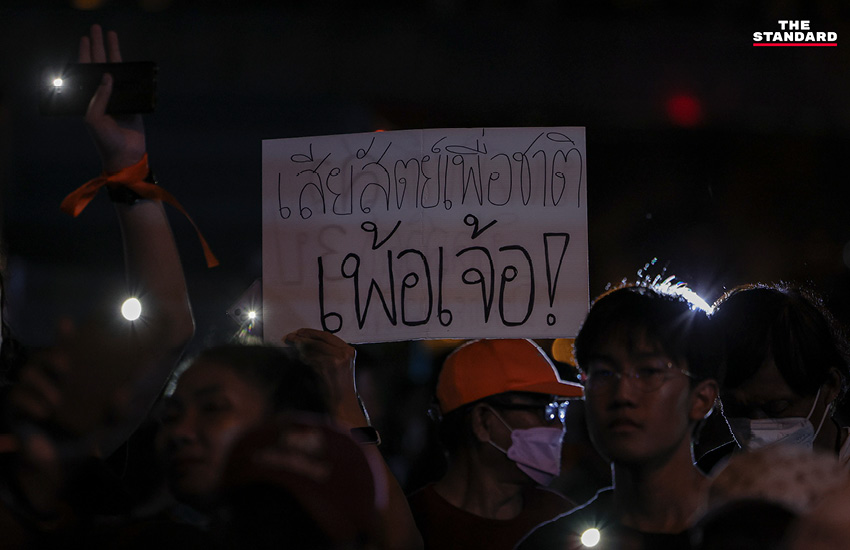 แนวร่วมธรรมศาสตร์และการชุมนุม