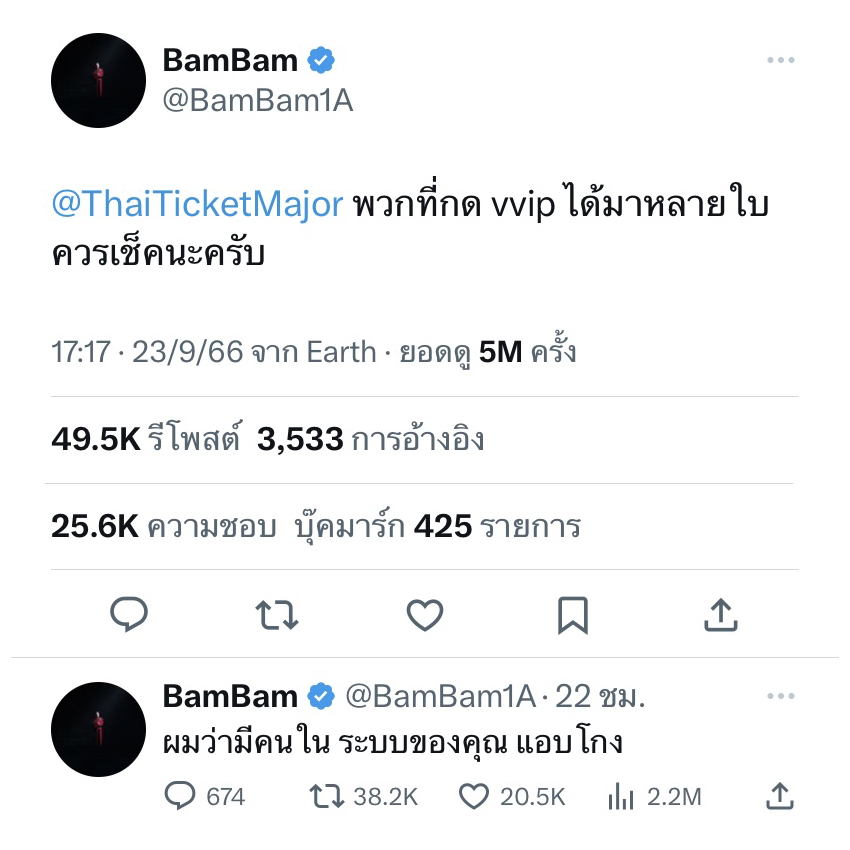 BamBam THE 1ST WORLD TOUR [AREA 52] in BANGKOK
