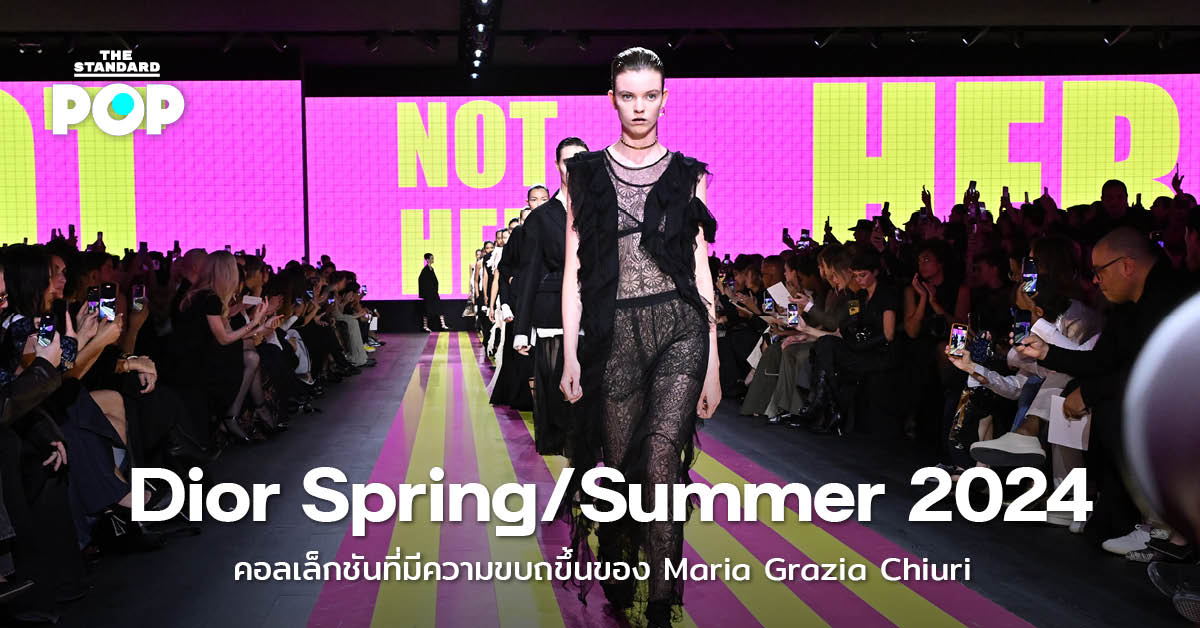 Dior Spring/Summer 2024