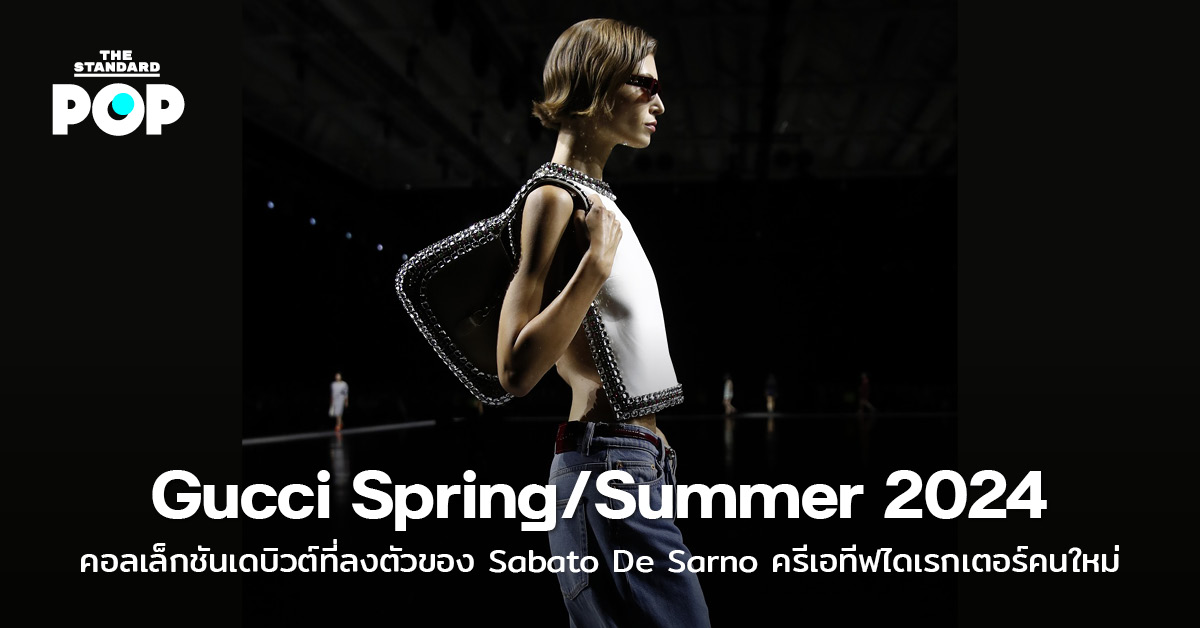 Gucci Spring/Summer 2024