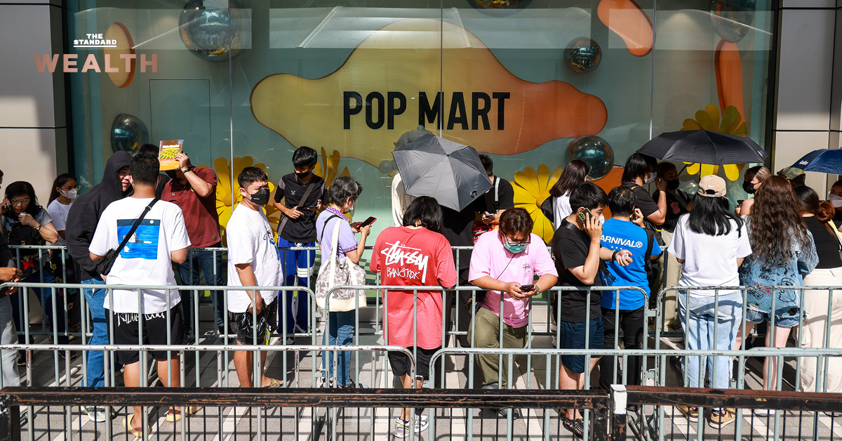 POP MART