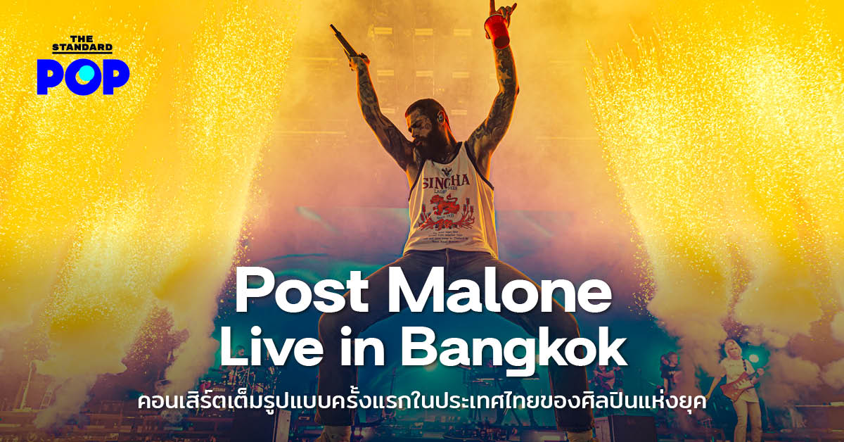 Post Malone Bangkok