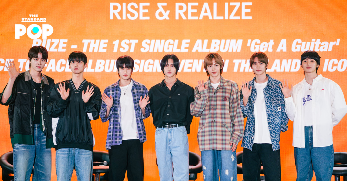 RIIZE - THE 1ST SINGLE ALBUM 'Get A Guitar' FACE TO FACE ALBUM SIGN EVENT IN THAILAND ที่ ICONSIAM