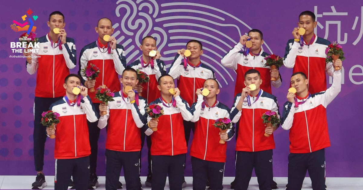 เซปักตะกร้อชาย ทีมชาติไทย รับเหรียญทองเอเชียนเกมส์ ครั้งที่ 19