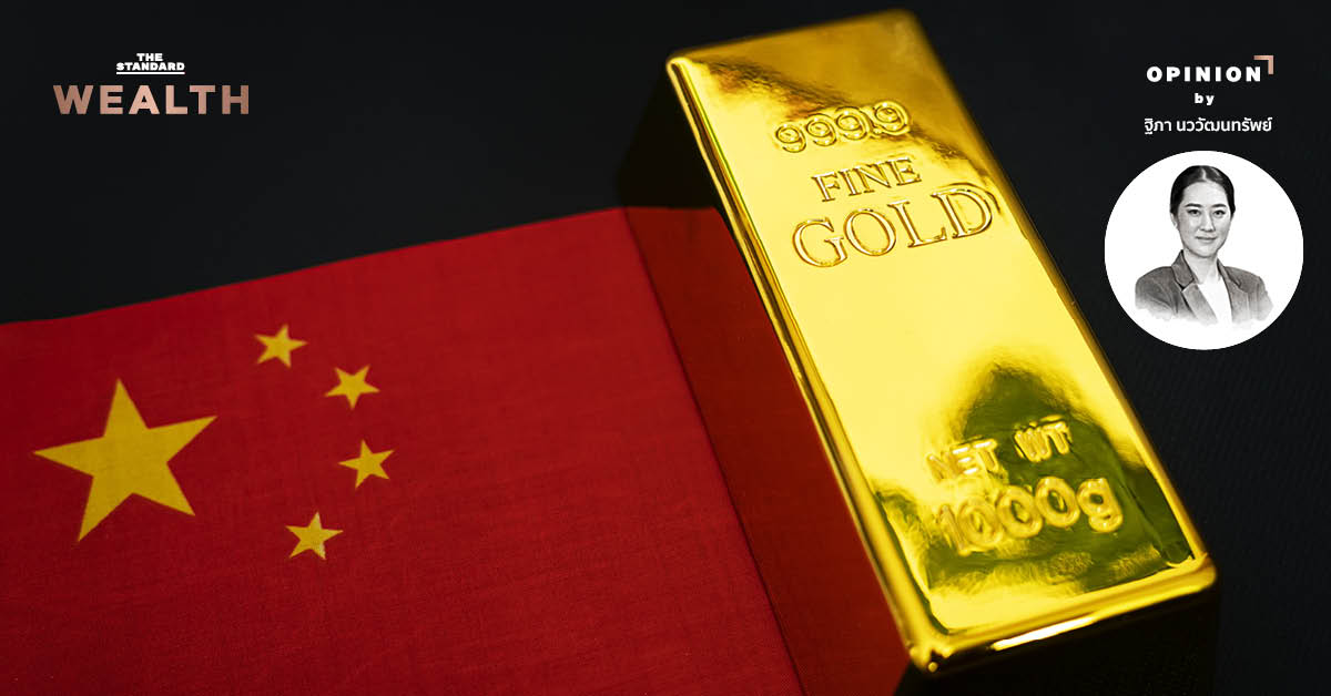 กำลังซื้อทองคำในจีนแกร่ง ปัจจัยหนุนราคาทองคำไตรมาส 4