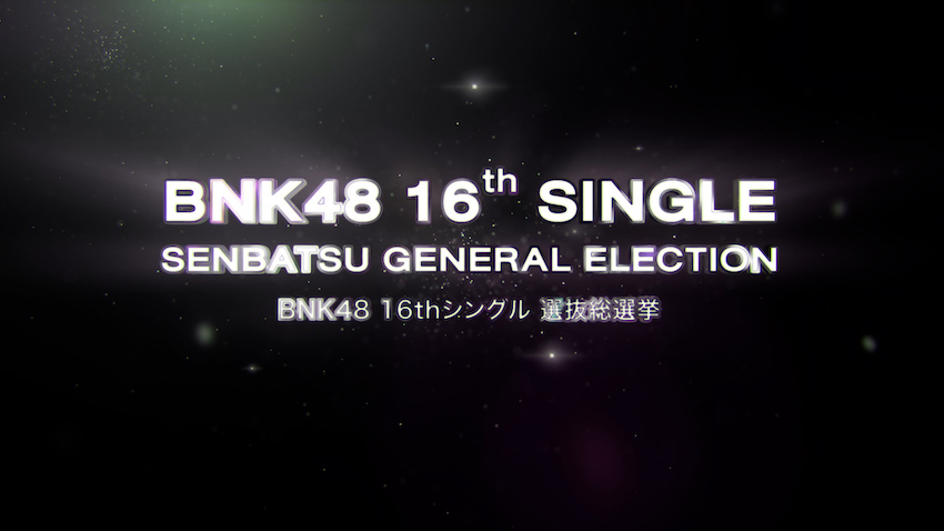 BNK48 2-Shot Event