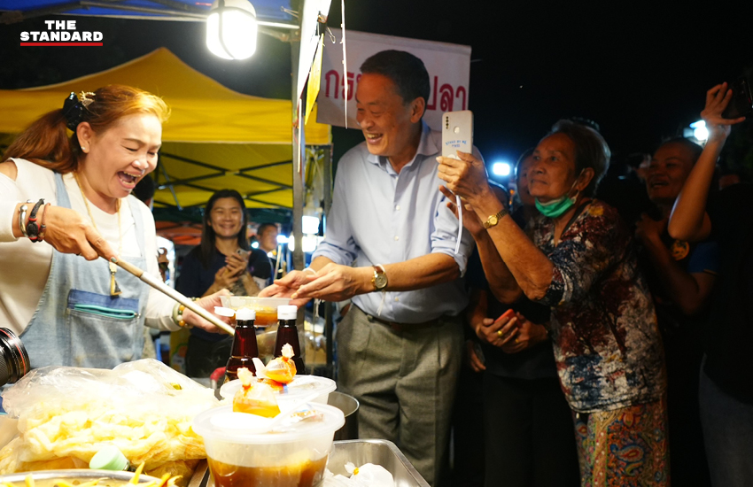 เศรษฐา ทวีสิน อุดรธานี