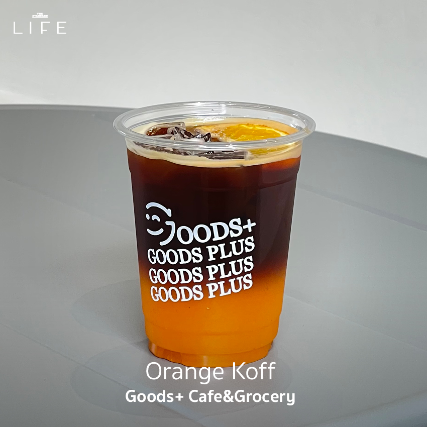 Goods+ Cafe&Grocery 