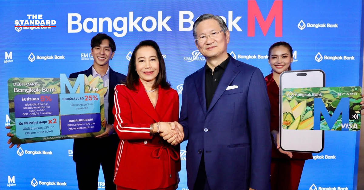 Bangkok Bank M Visa