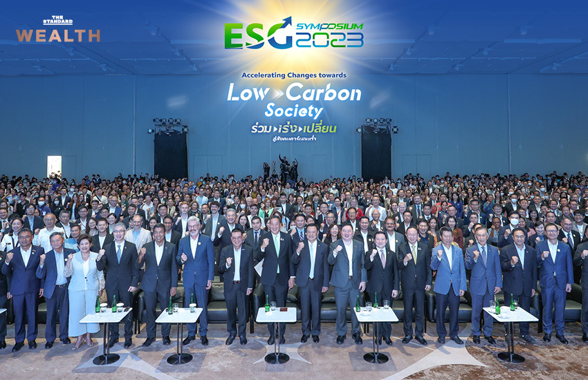 ภาพหมู่ผู้เข้าร่วมงาน ESG Symposium 2023