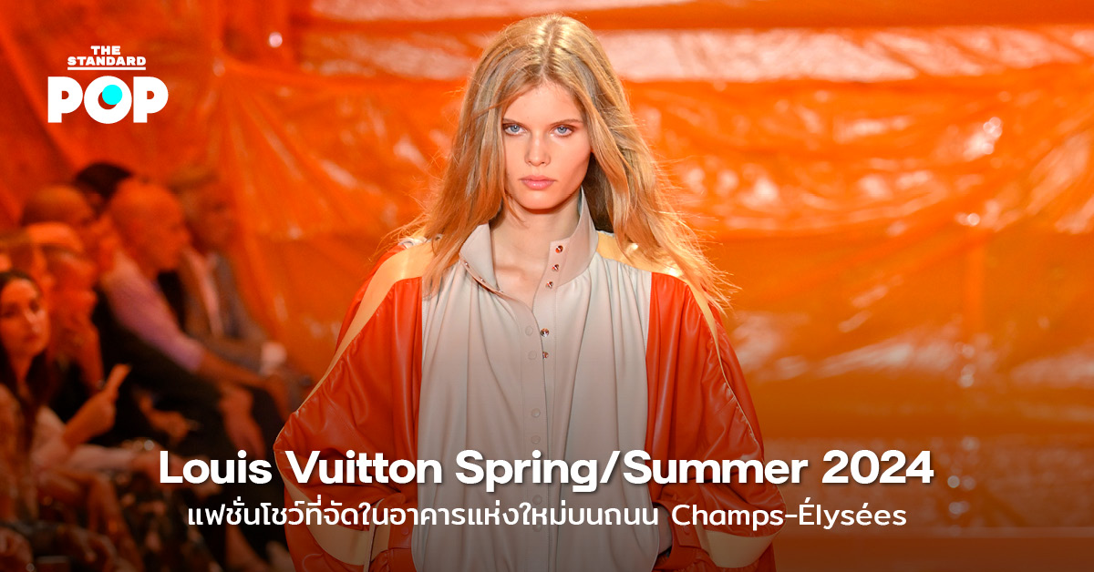Louis Vuitton Spring/Summer 2024