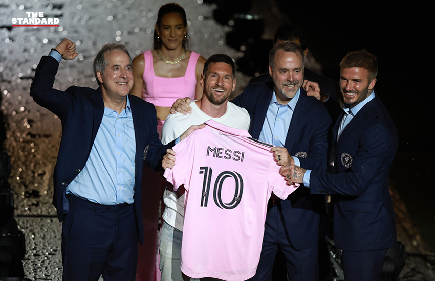 Lionel Messi ชูเสื้อสีชมพูของทีม Inter Miami
