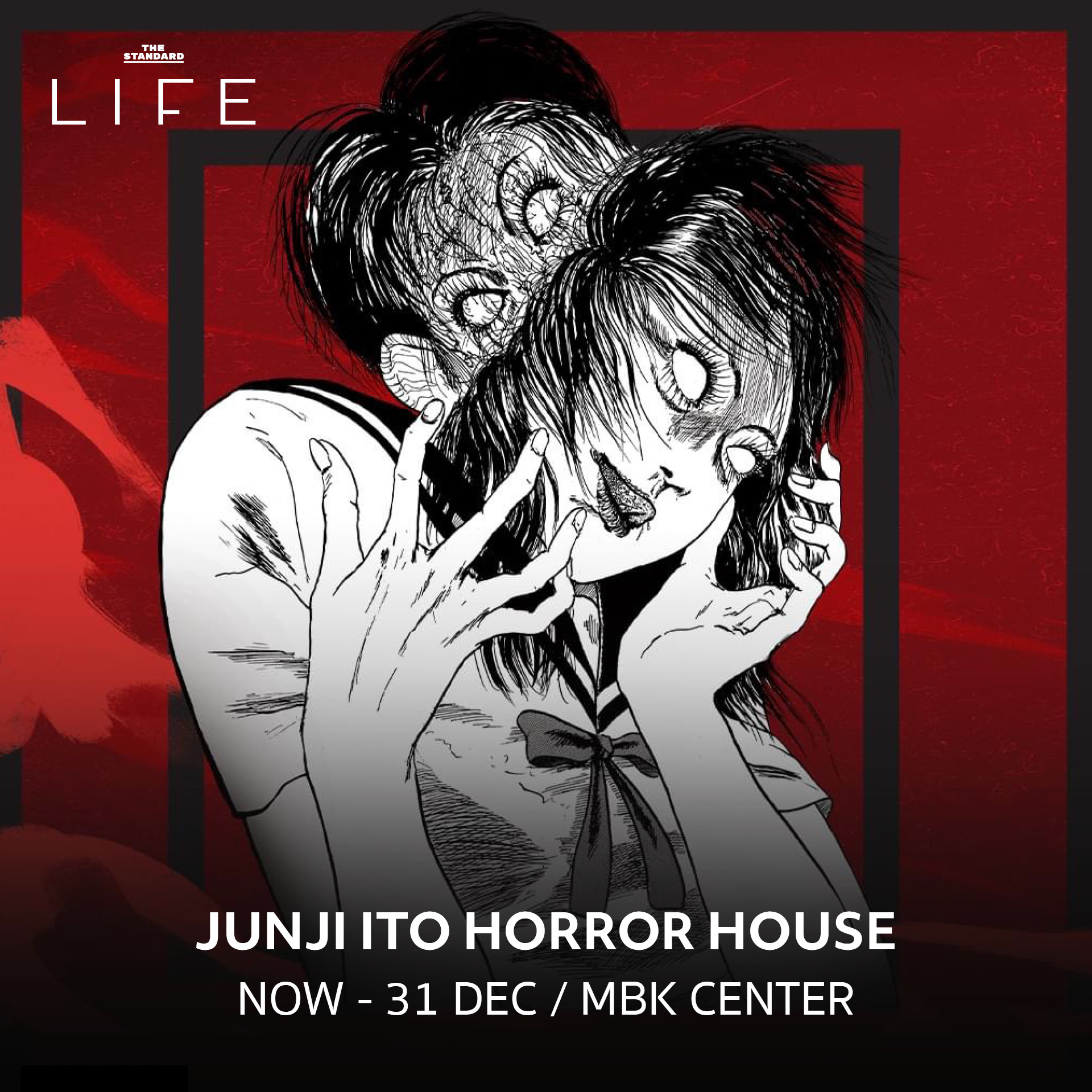 Junji Ito Horror House 
