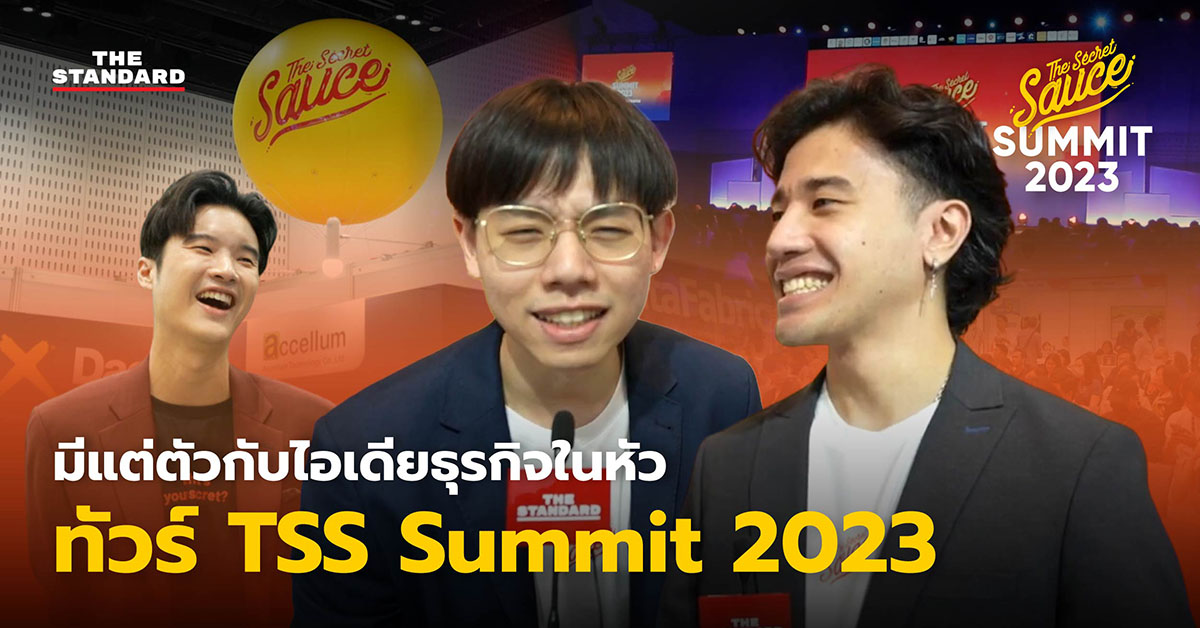 Vlog TSS Summit 2023